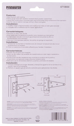 ProSource HTH-B06-C2PS T-Hinge, Steel, Black, Fixed Pin, 180 deg Range of Motion, 96 (Pair) lb